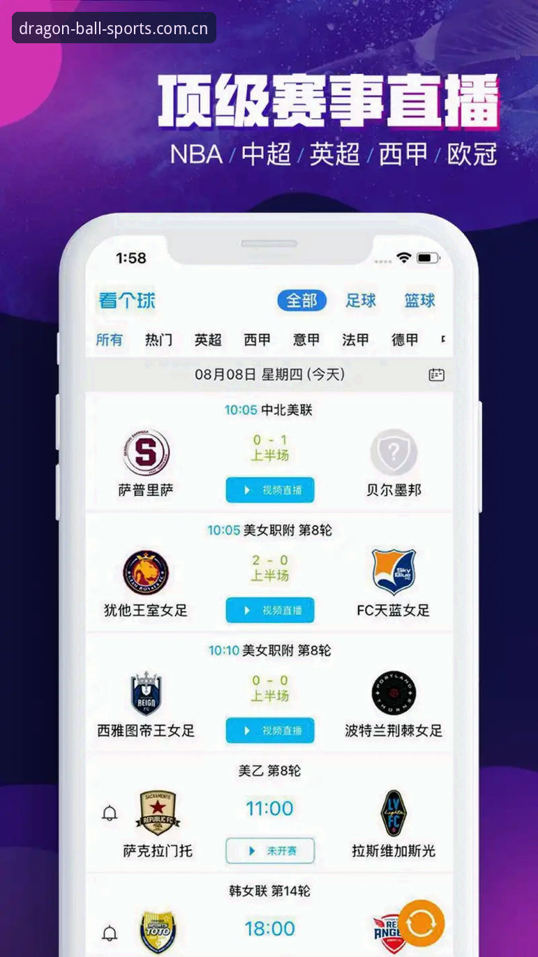 龙珠体育官网最新动态：网址新版简览与登录通道全面升级，安卓APP下载实测体验